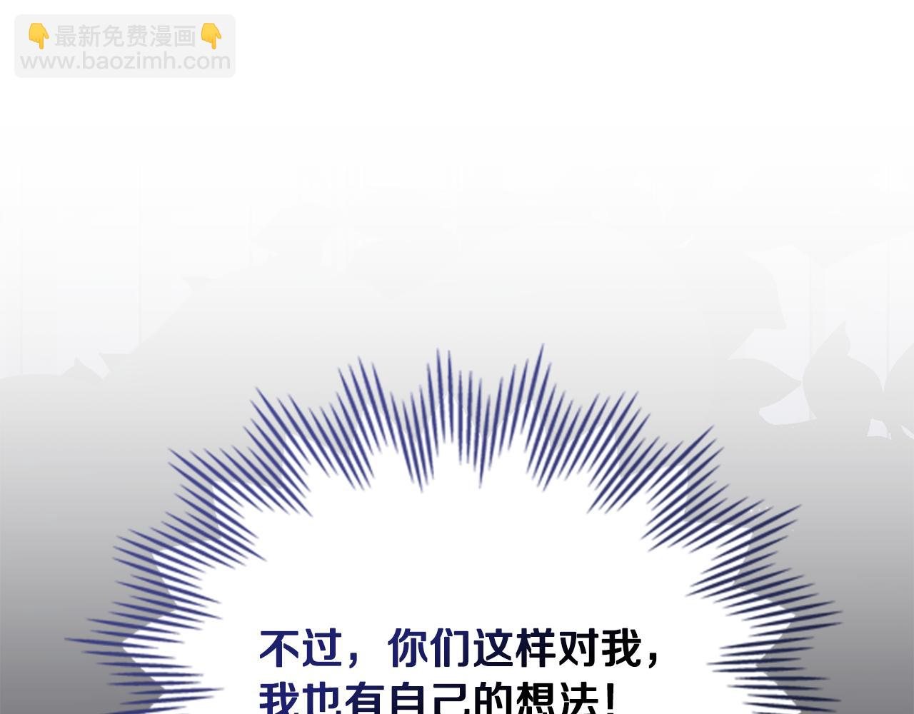 第19话 有人欢喜有人忧185