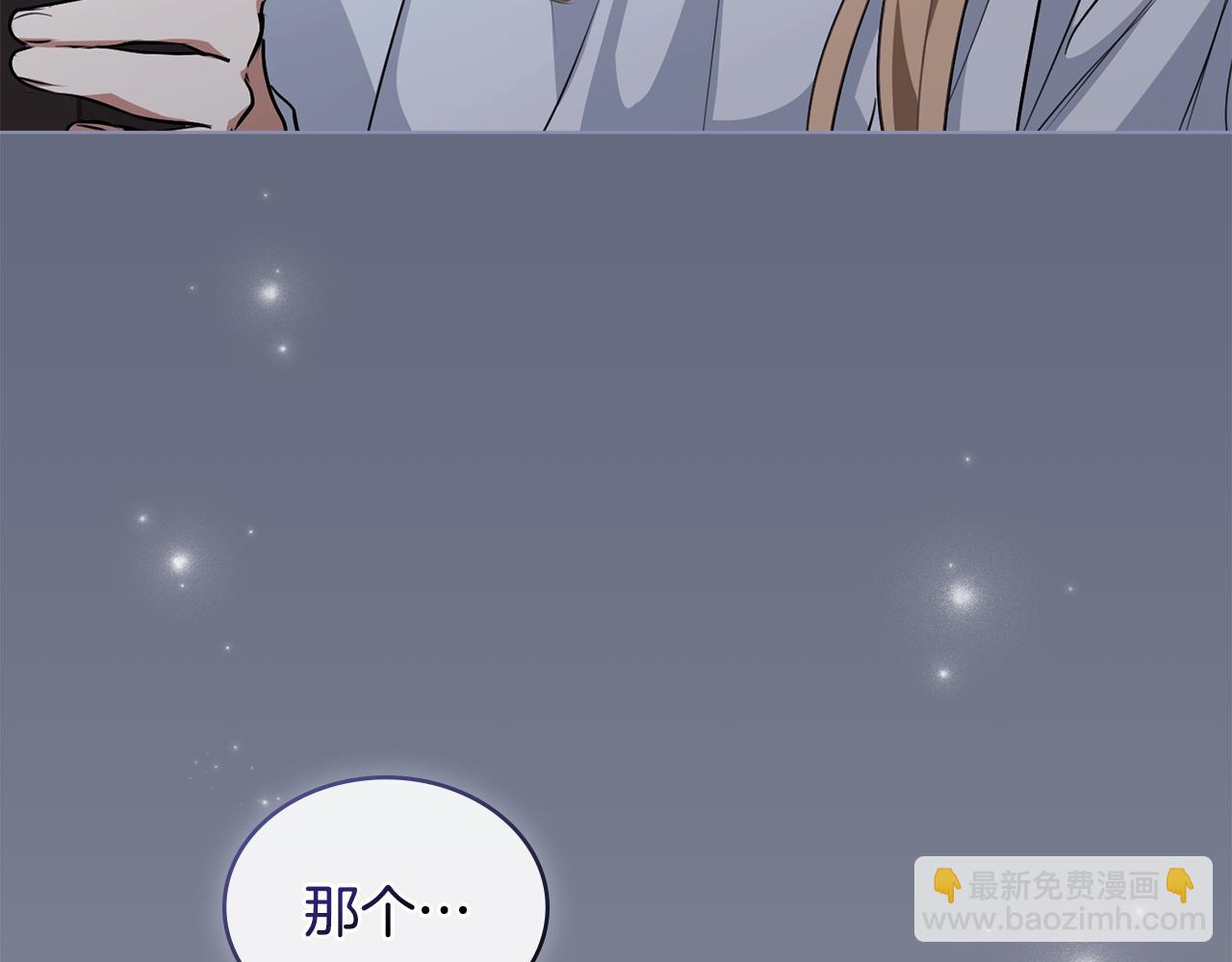 第19话 有人欢喜有人忧197