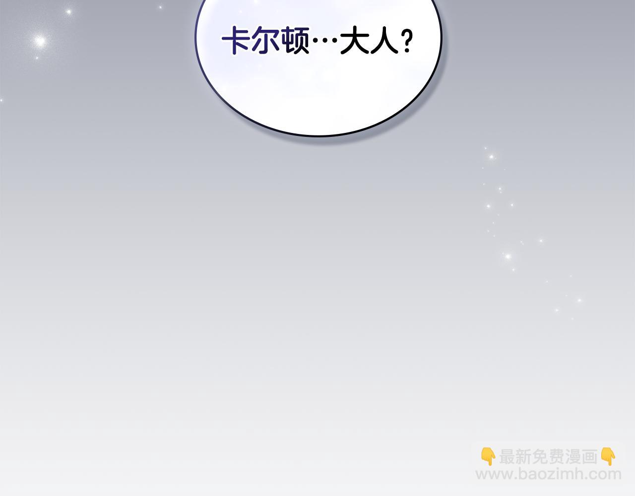 第19话 有人欢喜有人忧200