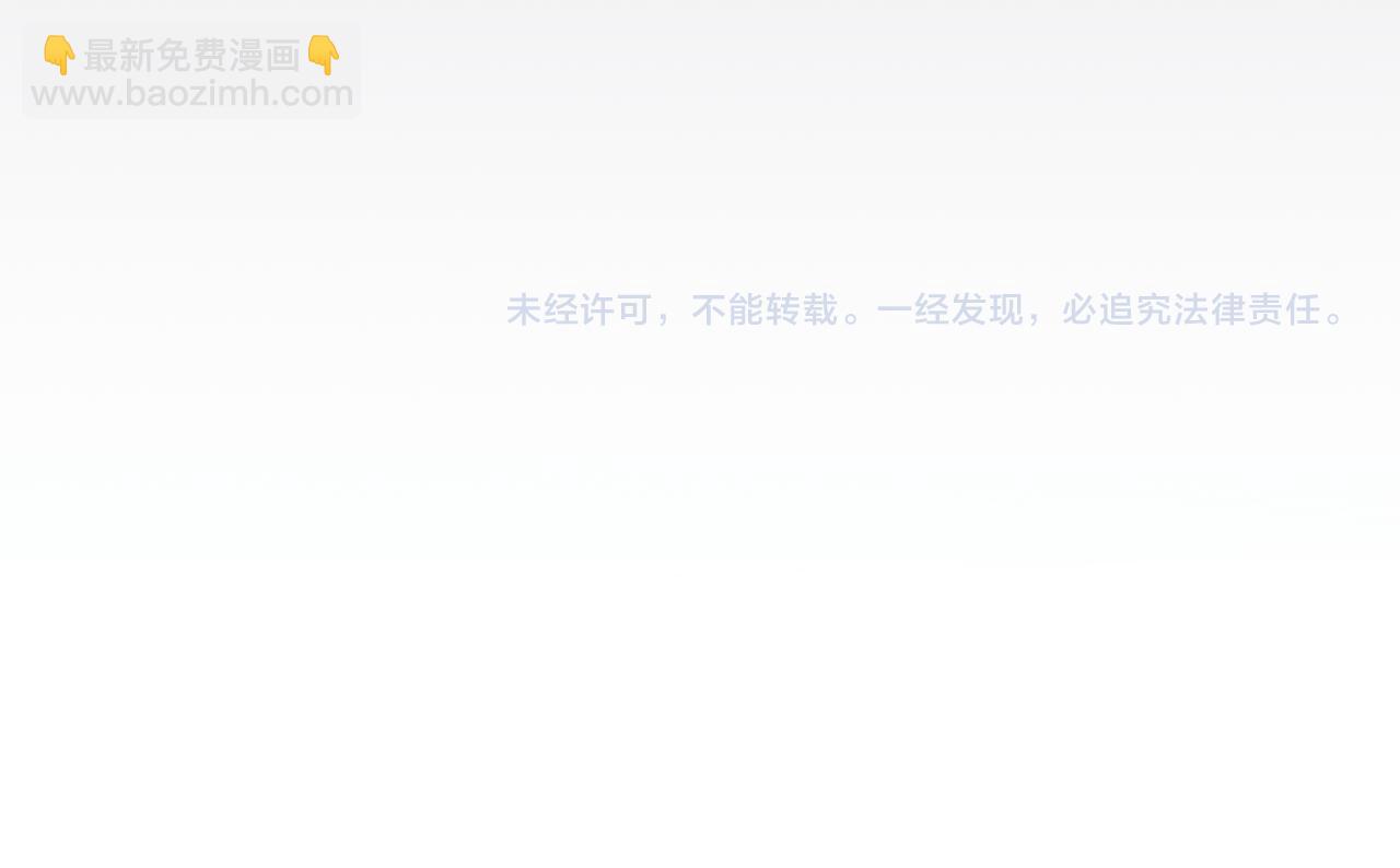 第19话 有人欢喜有人忧201