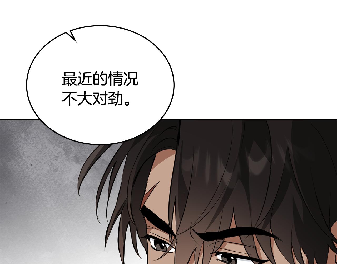 第19话 有人欢喜有人忧31