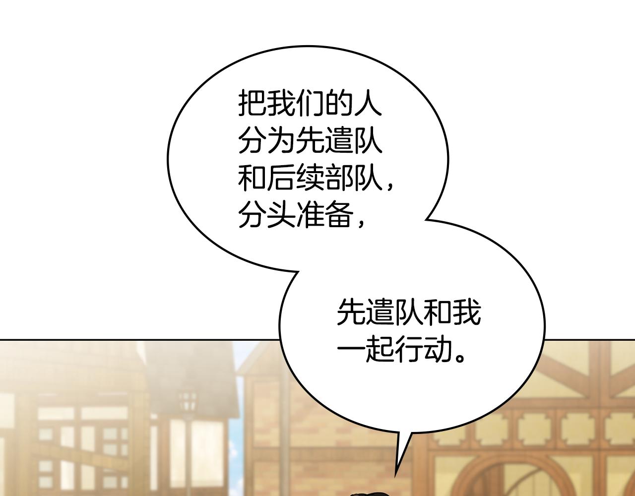 第19话 有人欢喜有人忧54