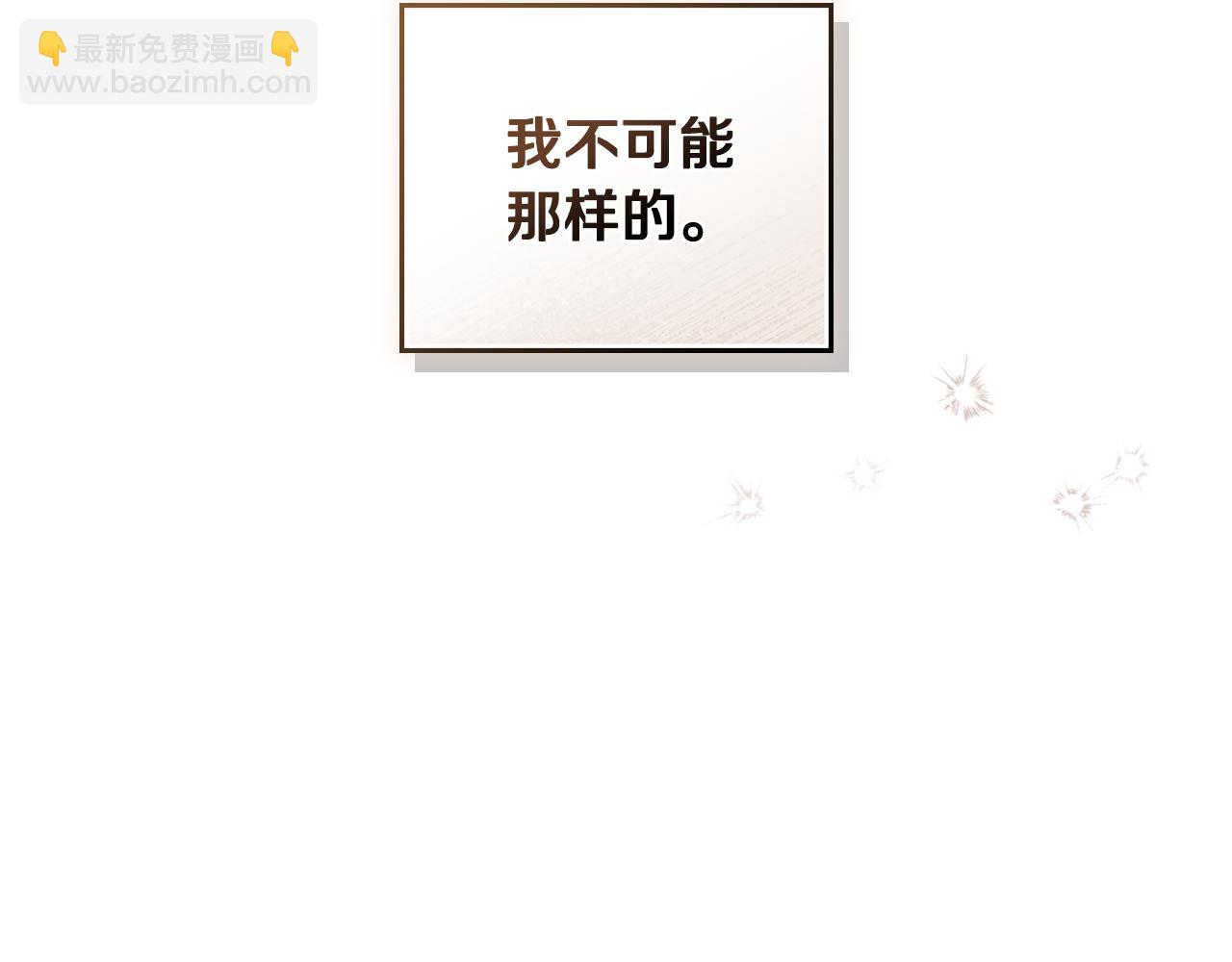 第19话 有人欢喜有人忧76