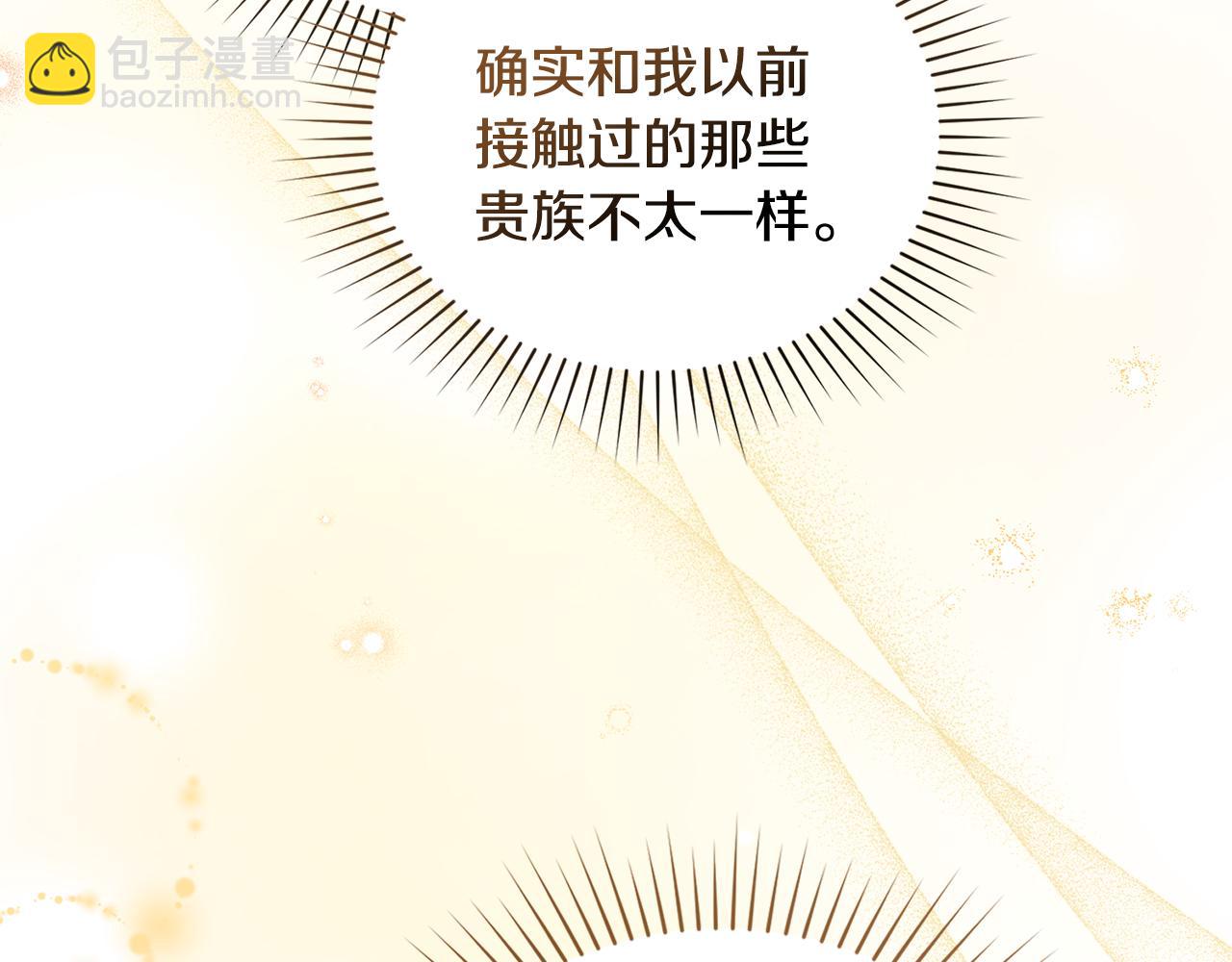 第19话 有人欢喜有人忧9