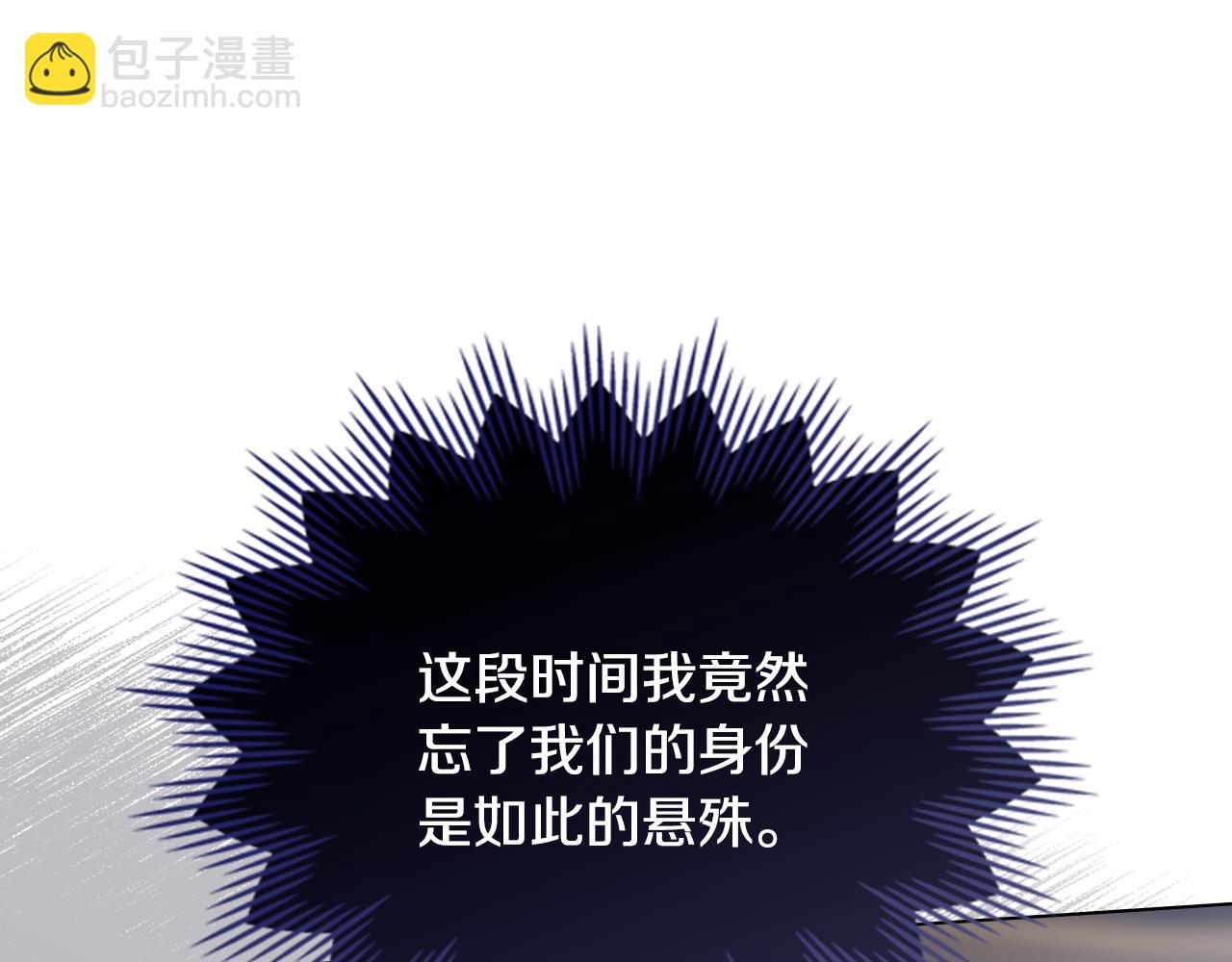 第20话 冲破阻碍奔向爱134