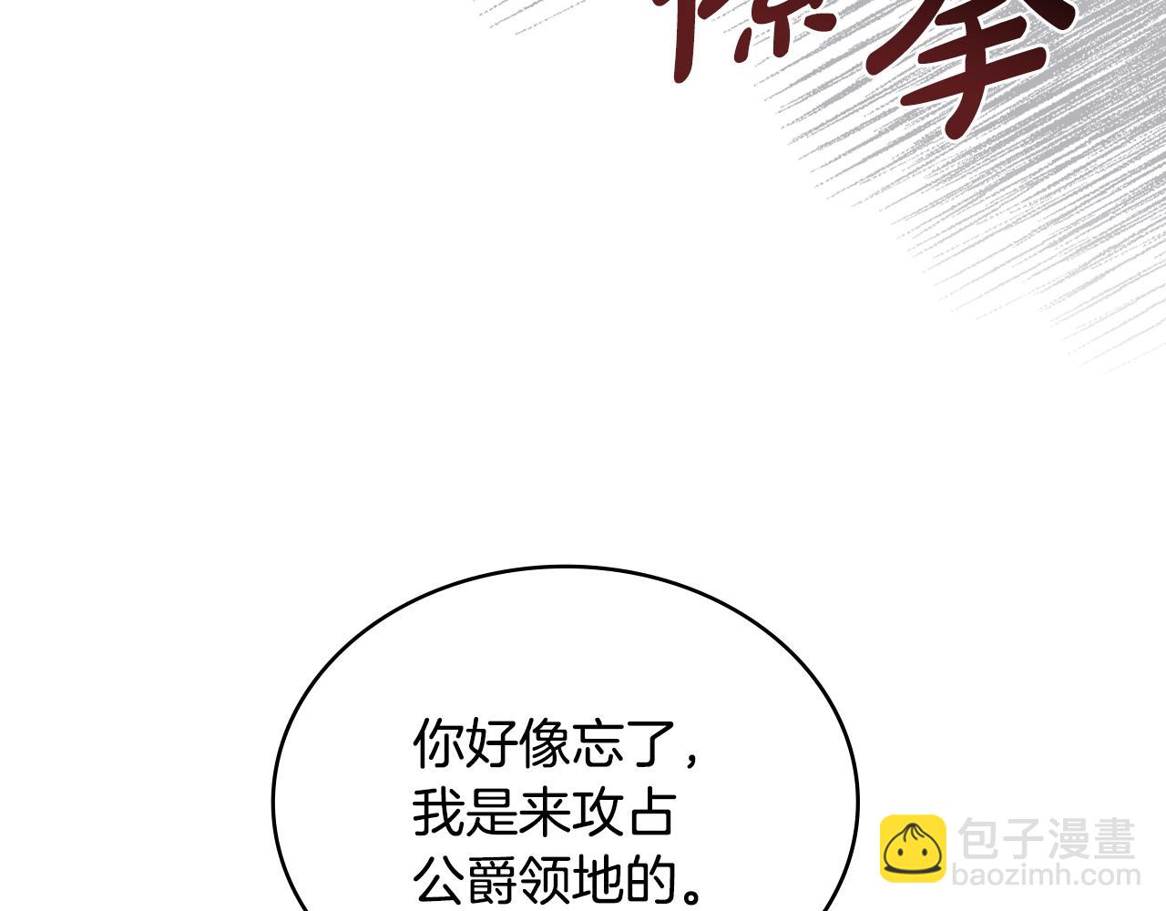 第20话 冲破阻碍奔向爱136