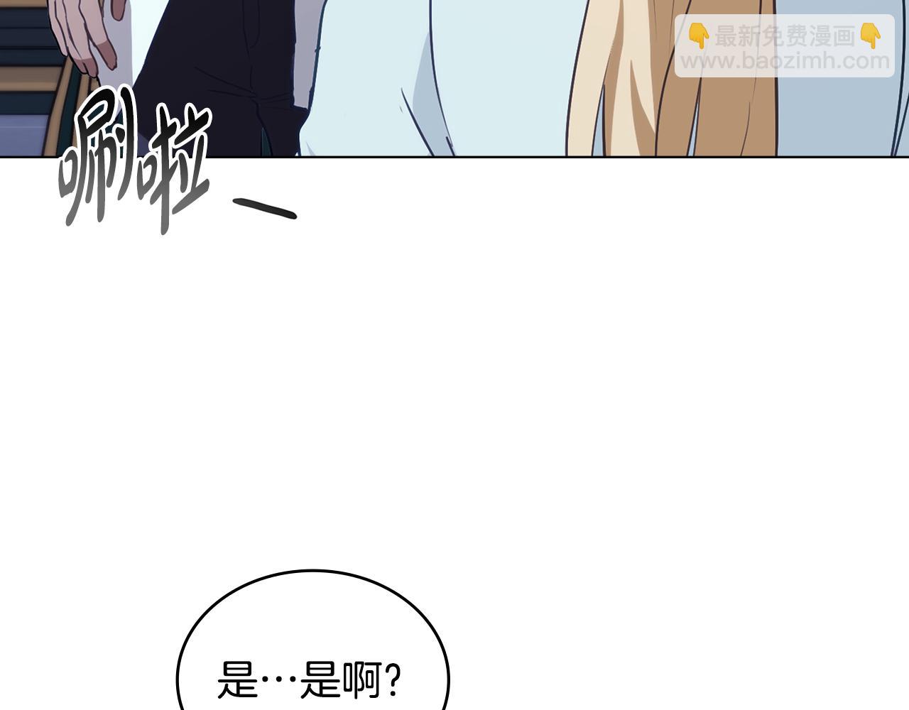 第20话 冲破阻碍奔向爱138