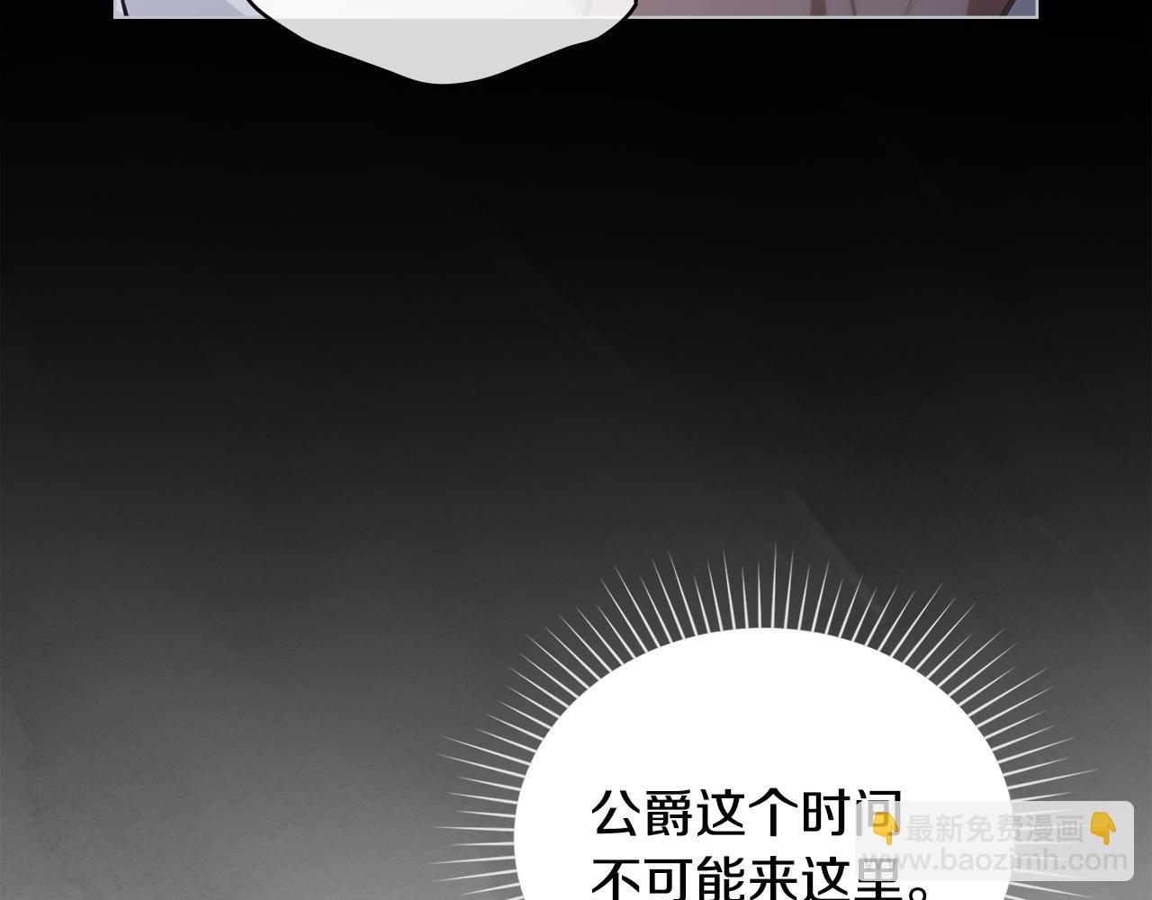 第20话 冲破阻碍奔向爱21