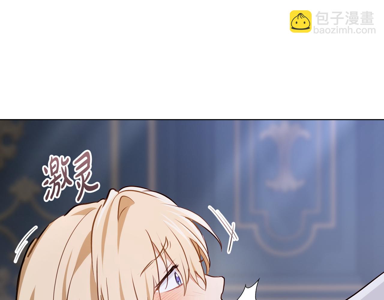 第20话 冲破阻碍奔向爱29