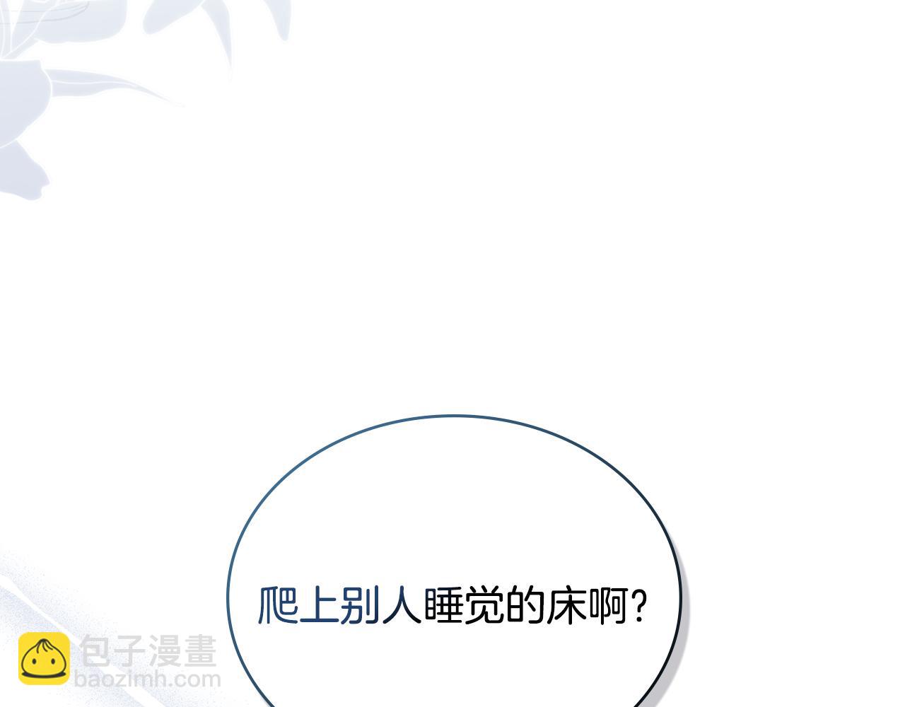 第20话 冲破阻碍奔向爱62