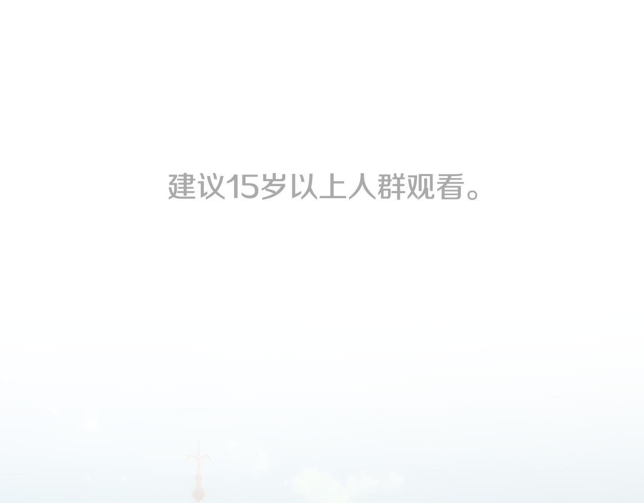 第21话 王宫来了传令兵0