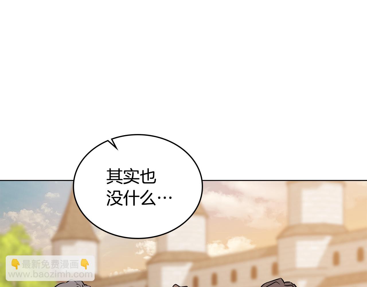 第21话 王宫来了传令兵10