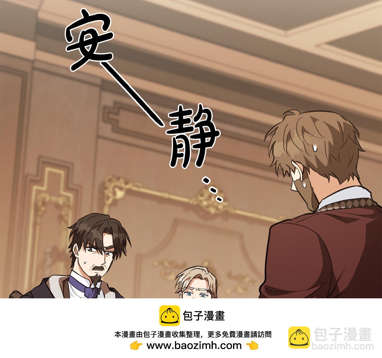 第21话 王宫来了传令兵107