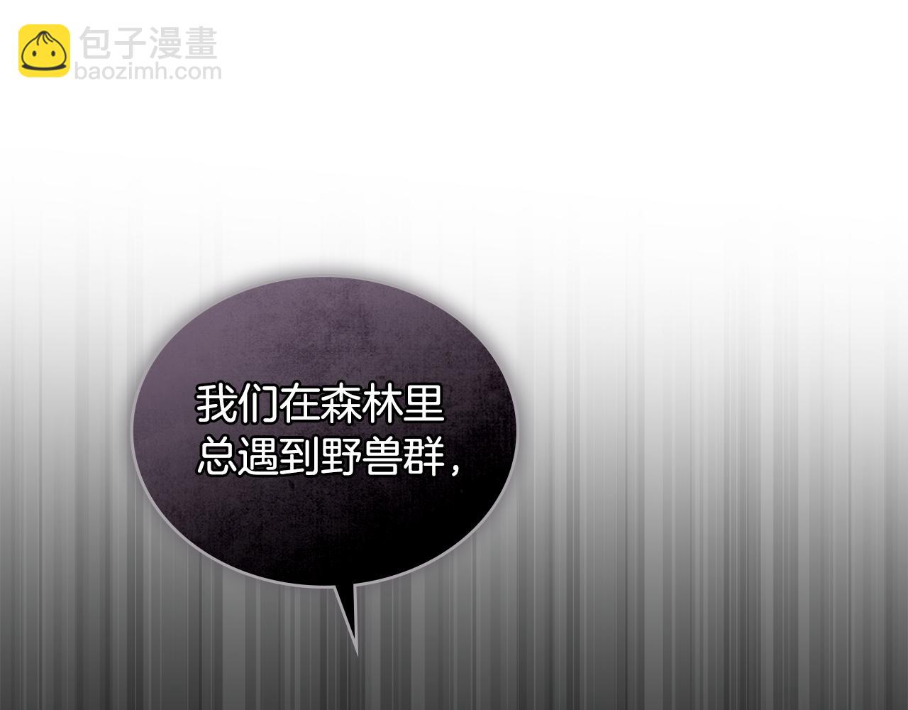 第21话 王宫来了传令兵120