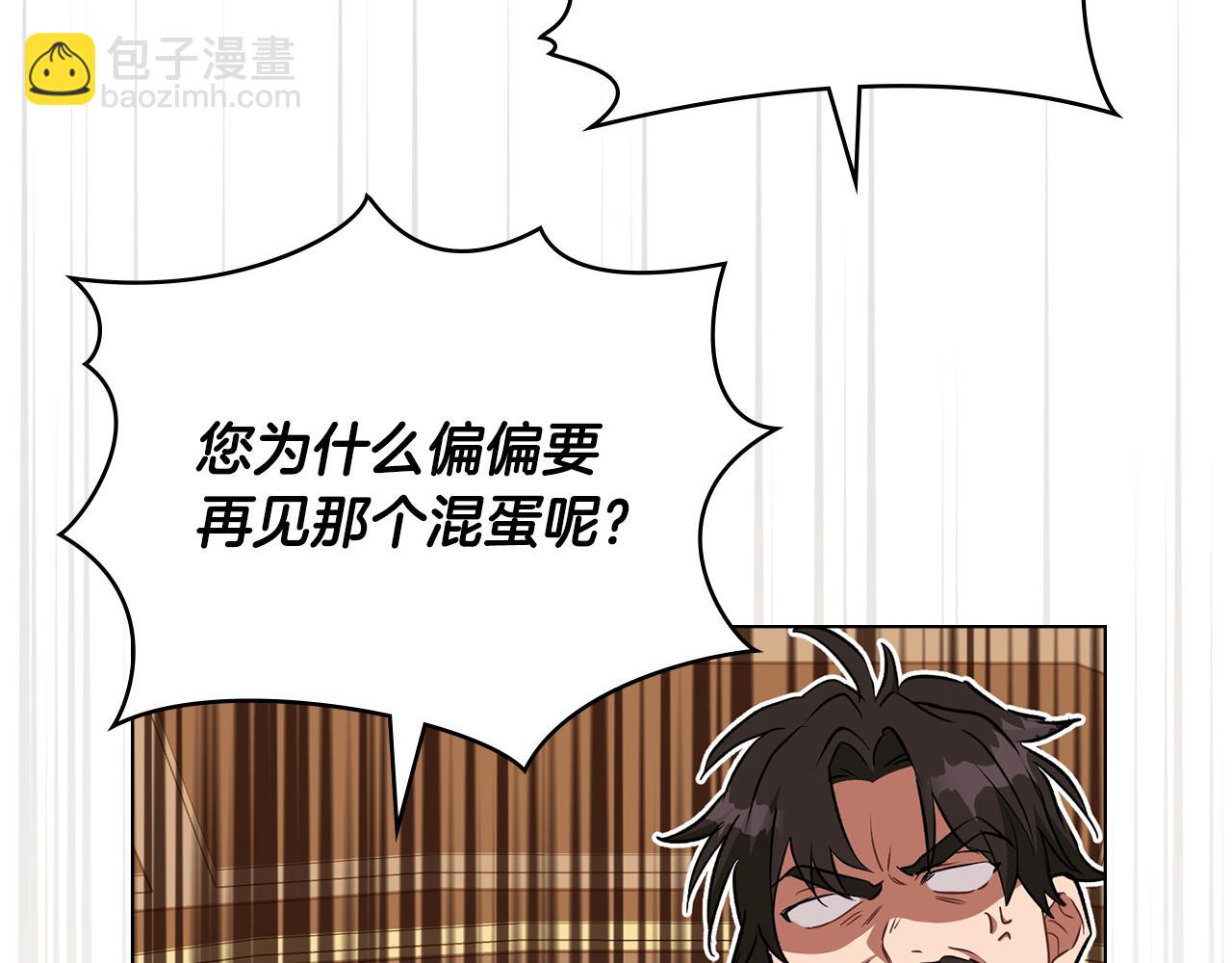第21话 王宫来了传令兵142