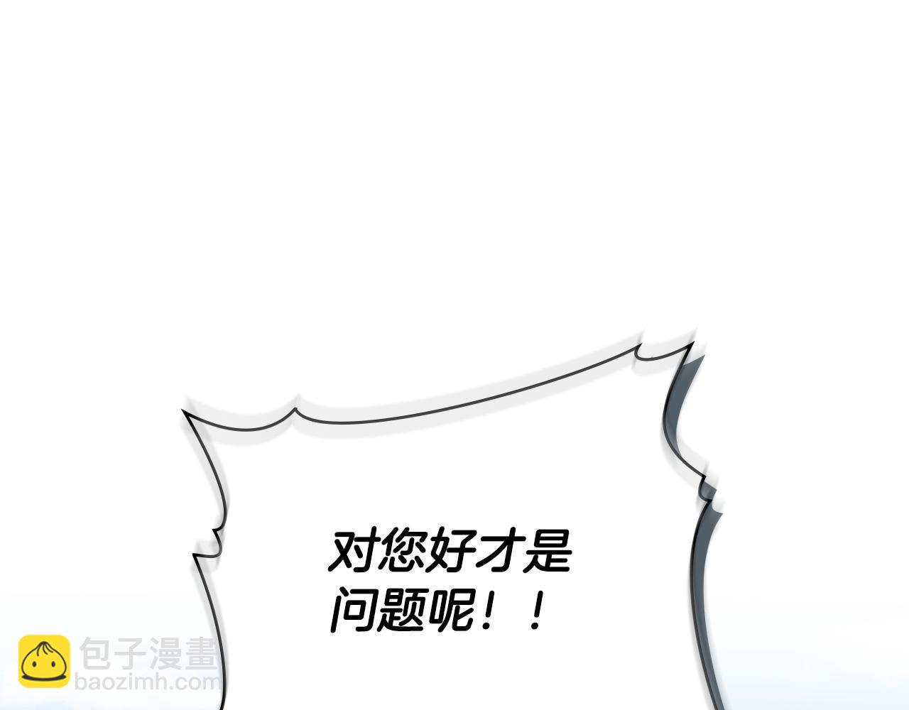 第21话 王宫来了传令兵148