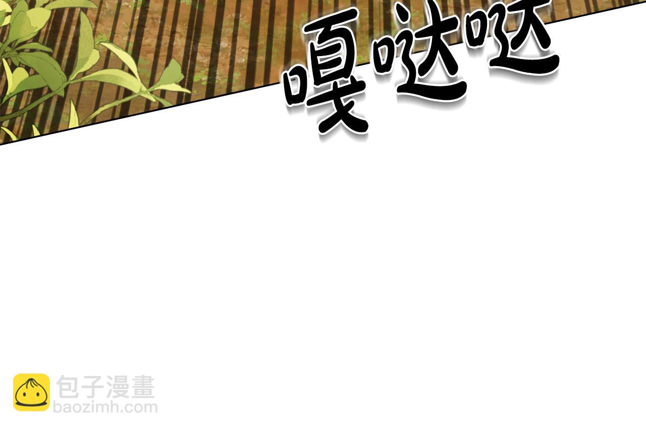 第21话 王宫来了传令兵155