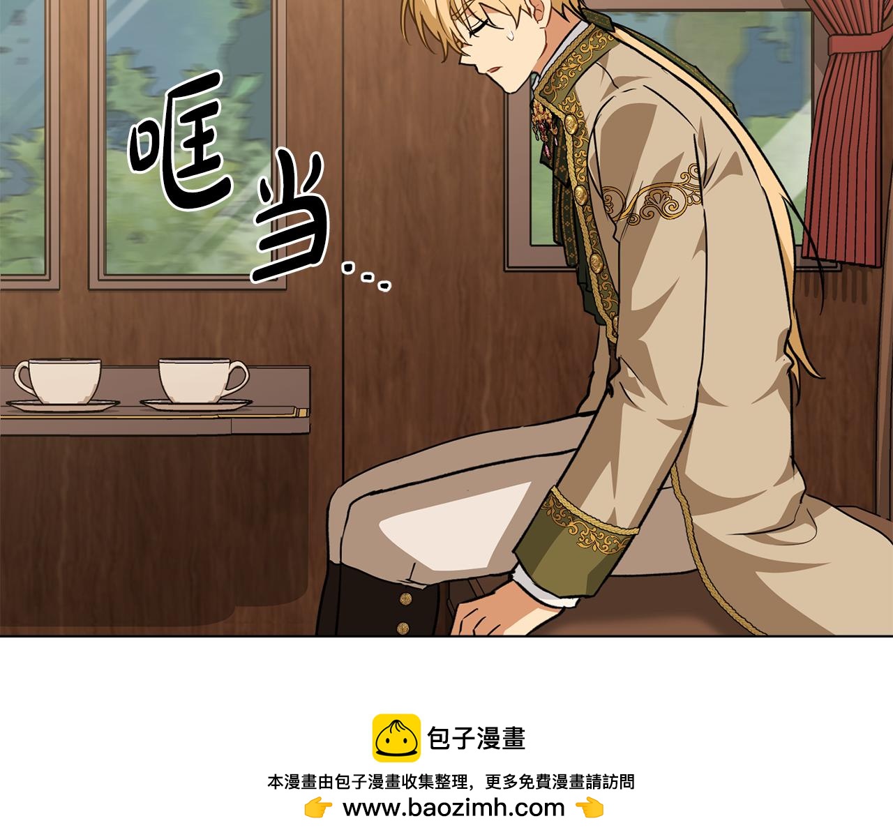 第21话 王宫来了传令兵161
