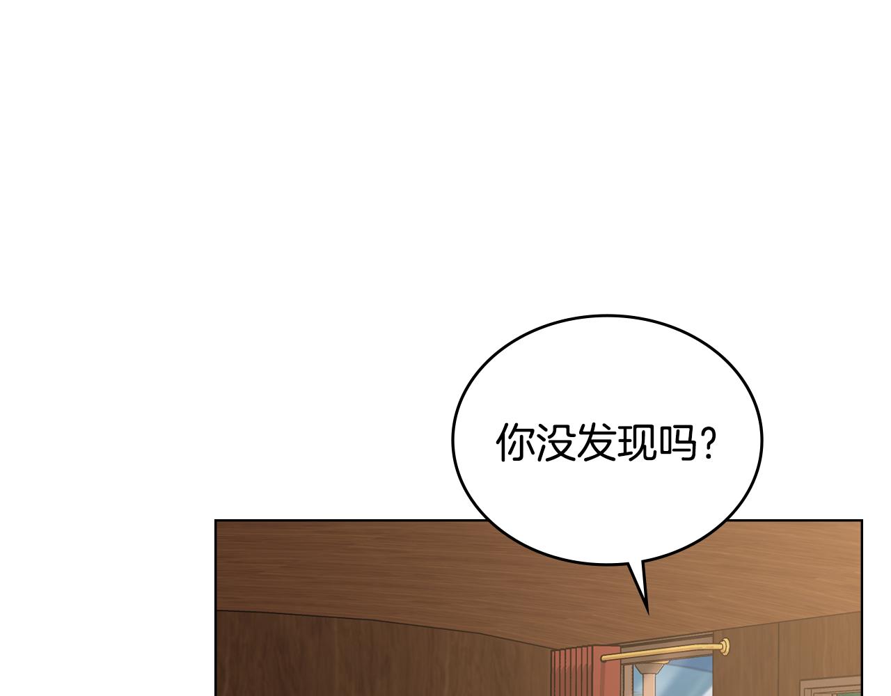 第21话 王宫来了传令兵167