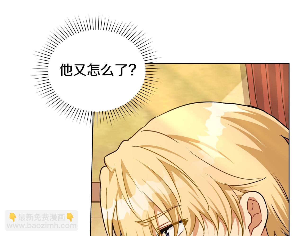 第21话 王宫来了传令兵173