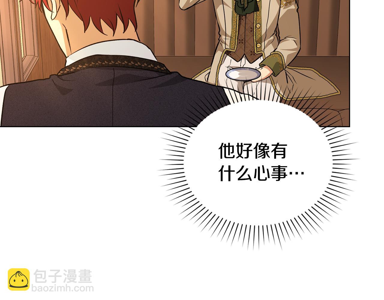 第21话 王宫来了传令兵177