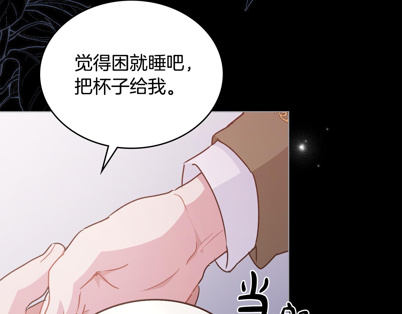 第21话 王宫来了传令兵185