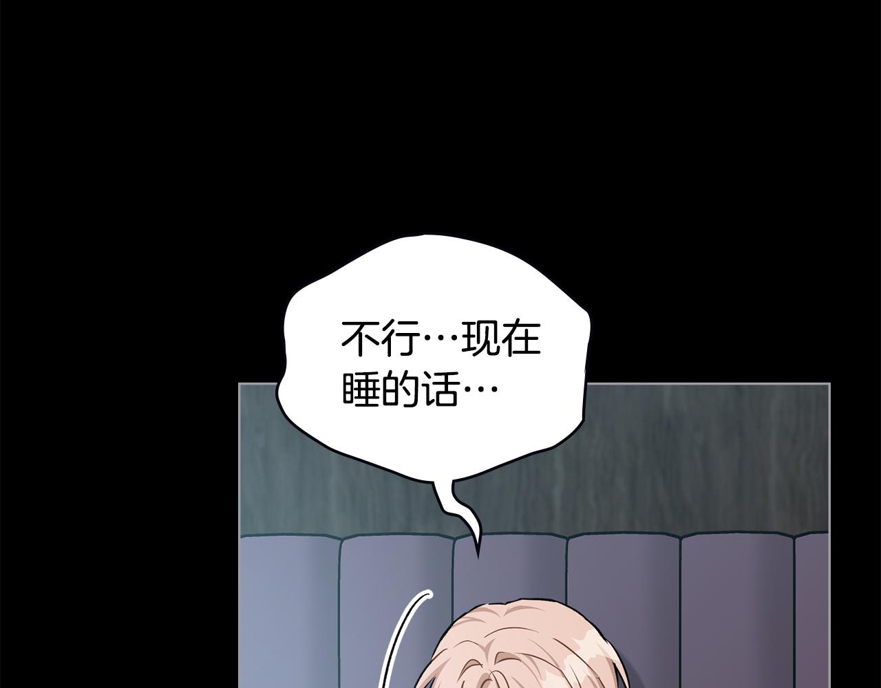 第21话 王宫来了传令兵187