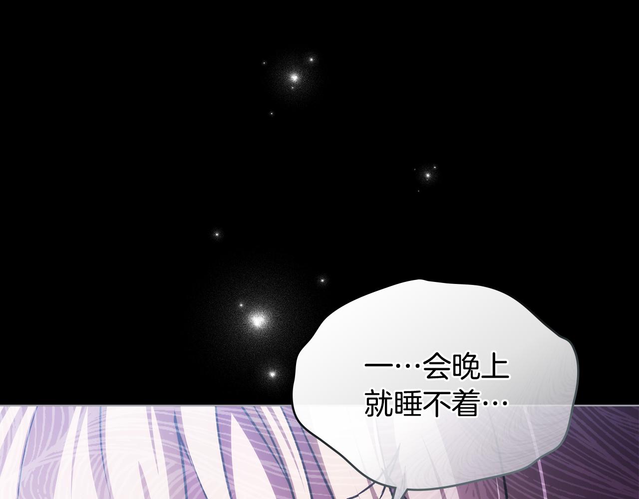 第21话 王宫来了传令兵190