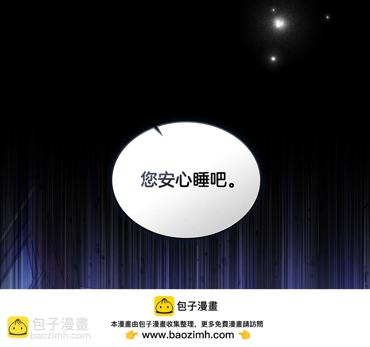 第21话 王宫来了传令兵195