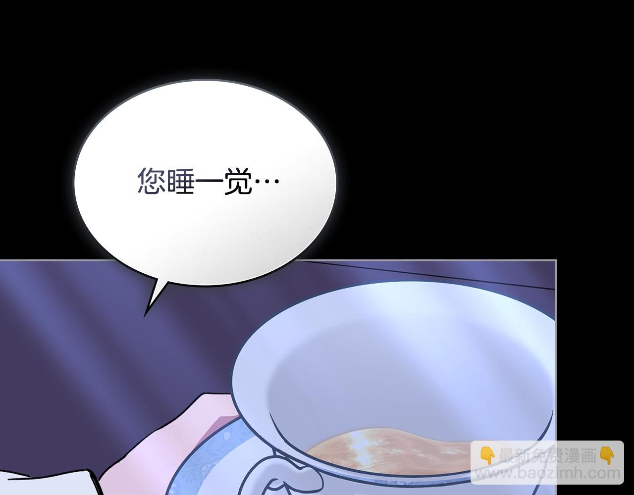 第21话 王宫来了传令兵199