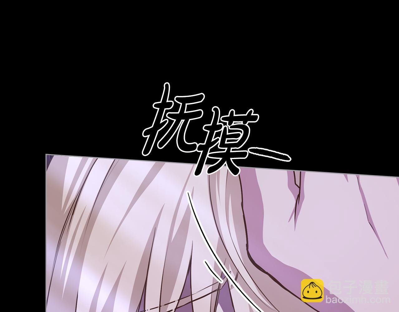 第21话 王宫来了传令兵201