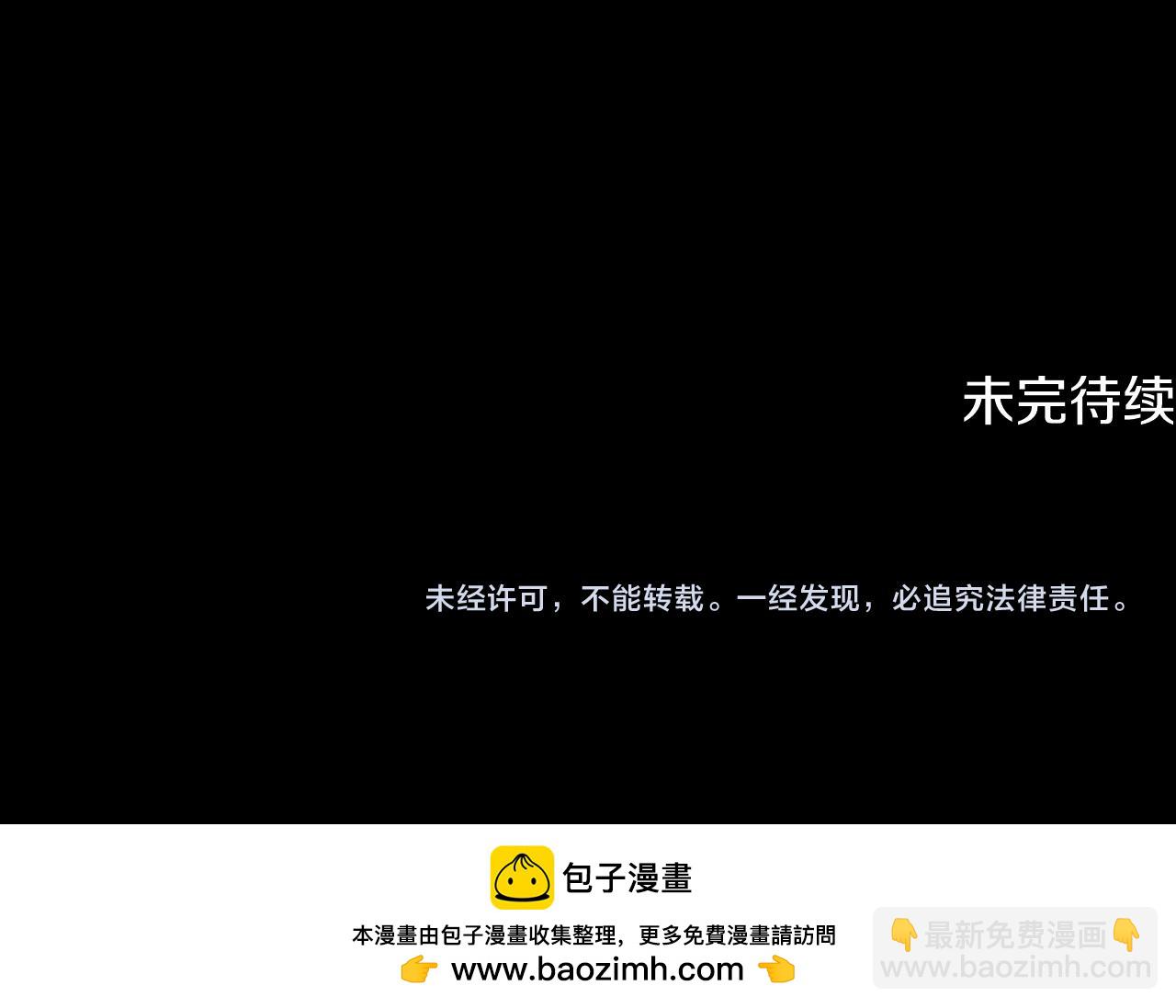第21话 王宫来了传令兵208
