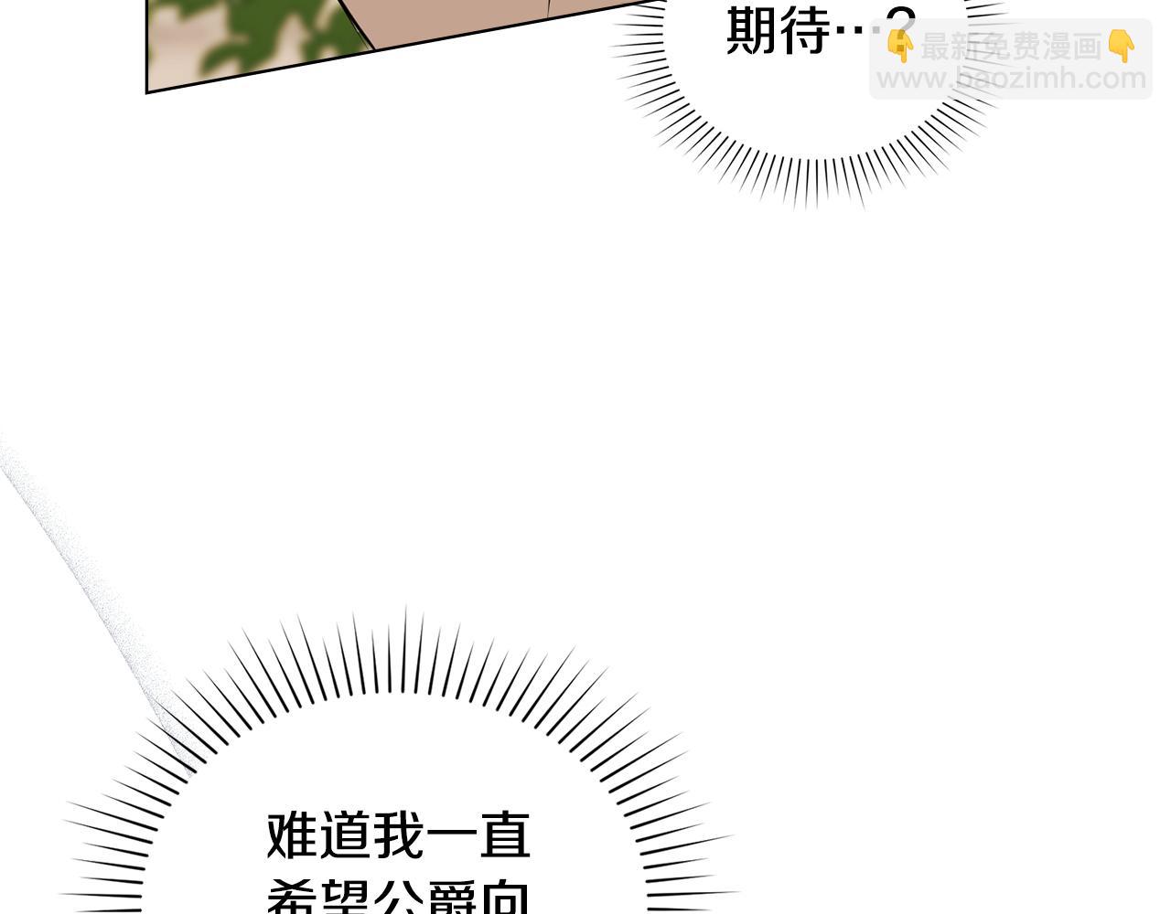 第21话 王宫来了传令兵24
