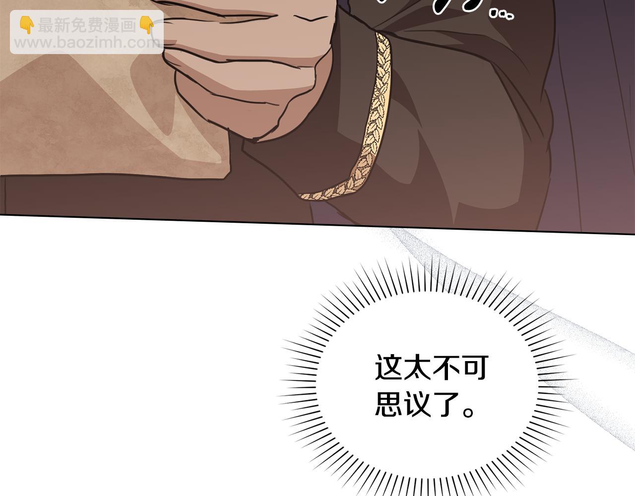 第21话 王宫来了传令兵26