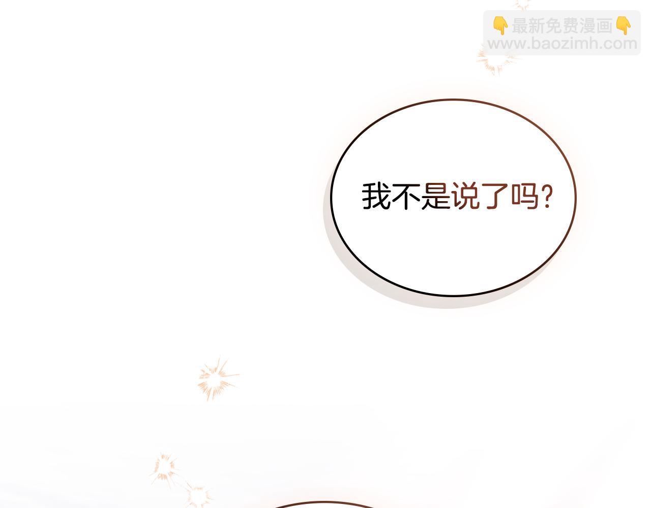第21话 王宫来了传令兵38