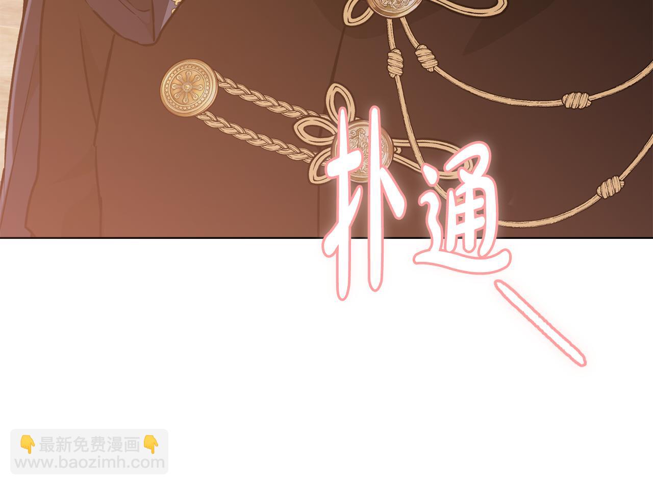 第21话 王宫来了传令兵43