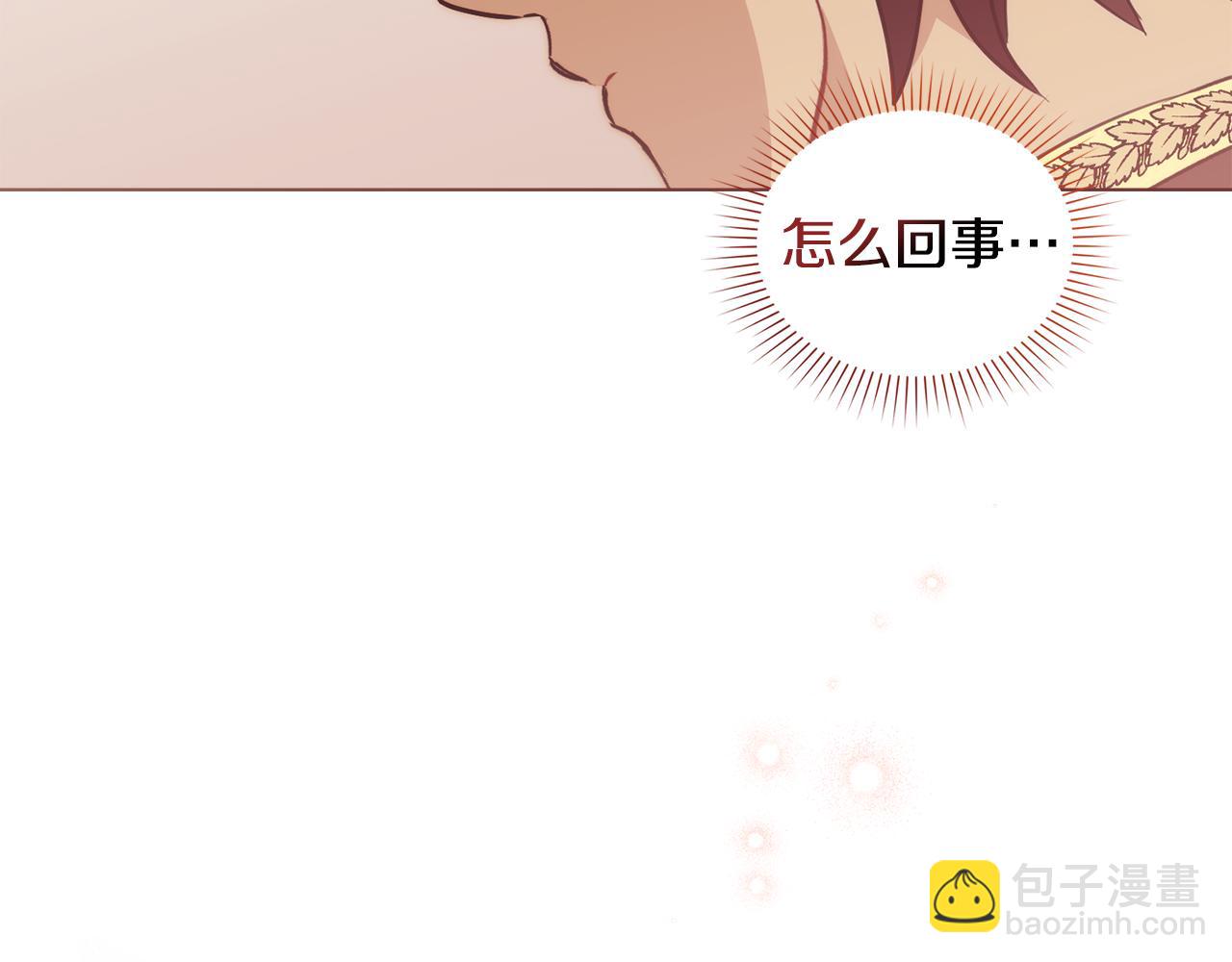 第21话 王宫来了传令兵45