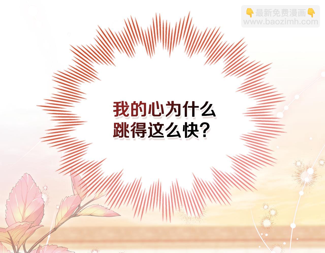 第21话 王宫来了传令兵46