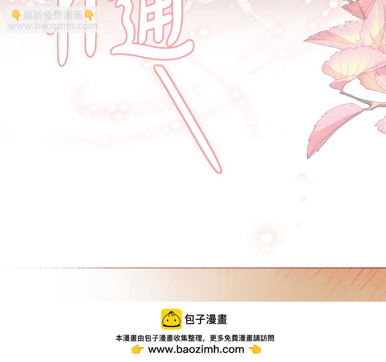 第21话 王宫来了传令兵49