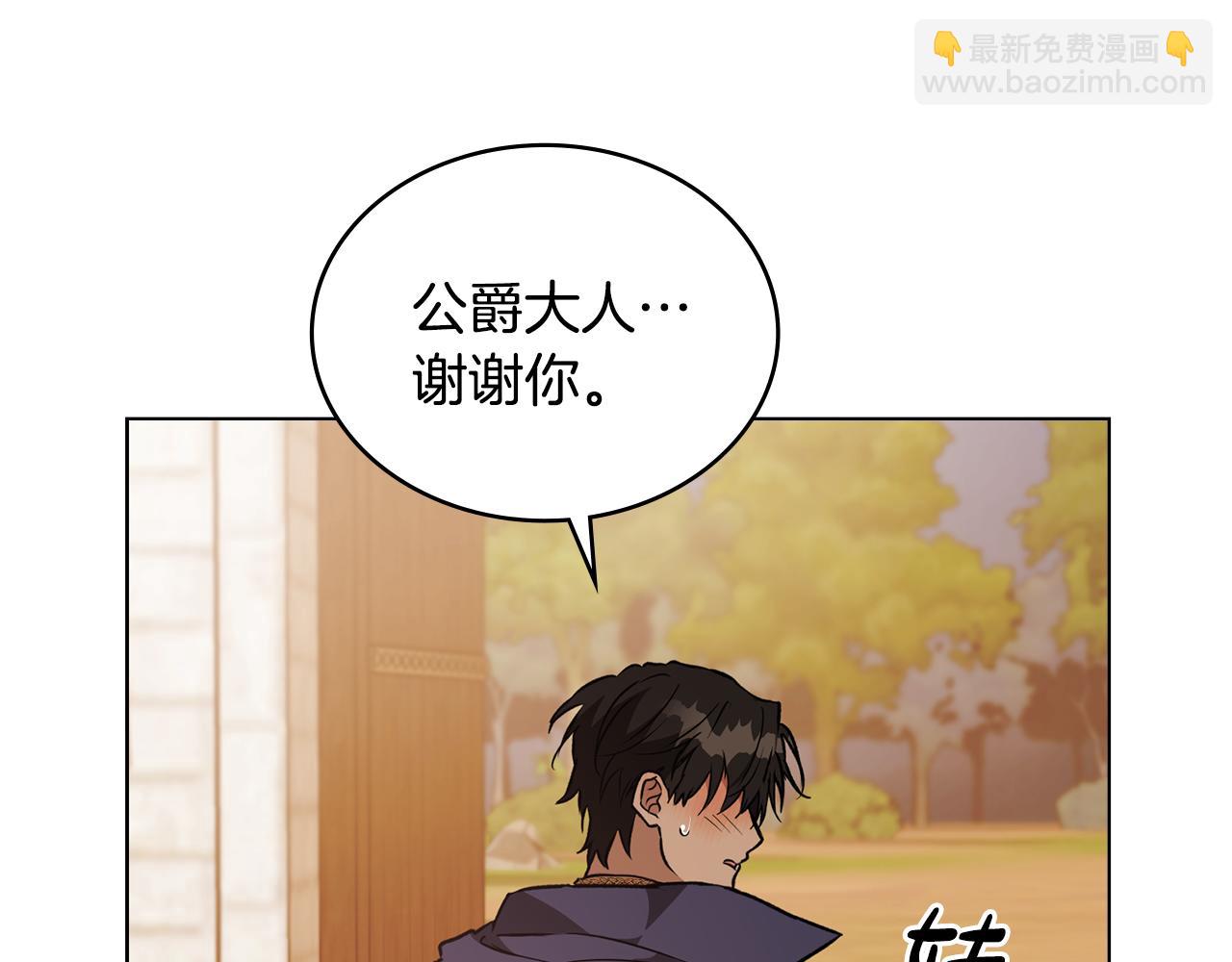 第21话 王宫来了传令兵55