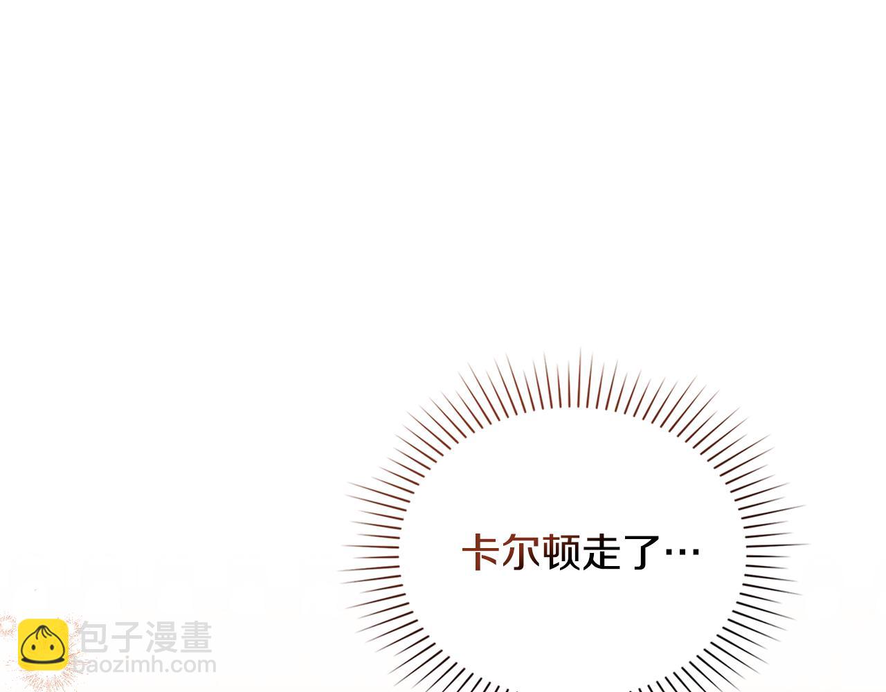 第21话 王宫来了传令兵61