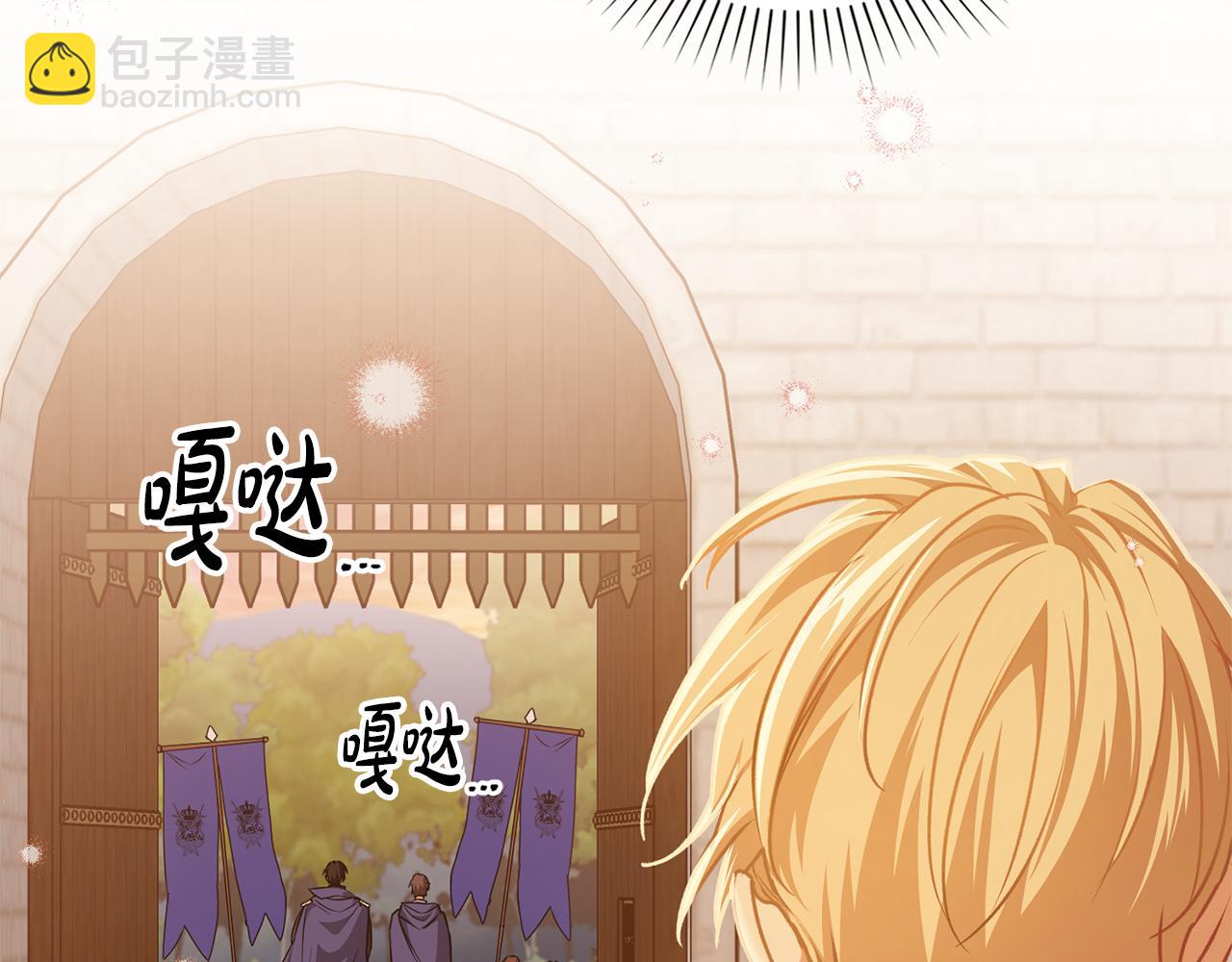 第21话 王宫来了传令兵62