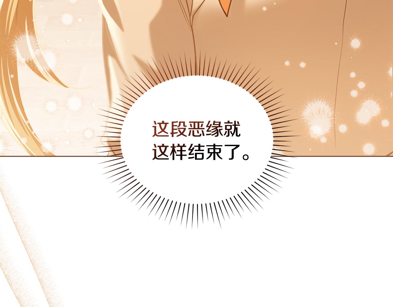 第21话 王宫来了传令兵64