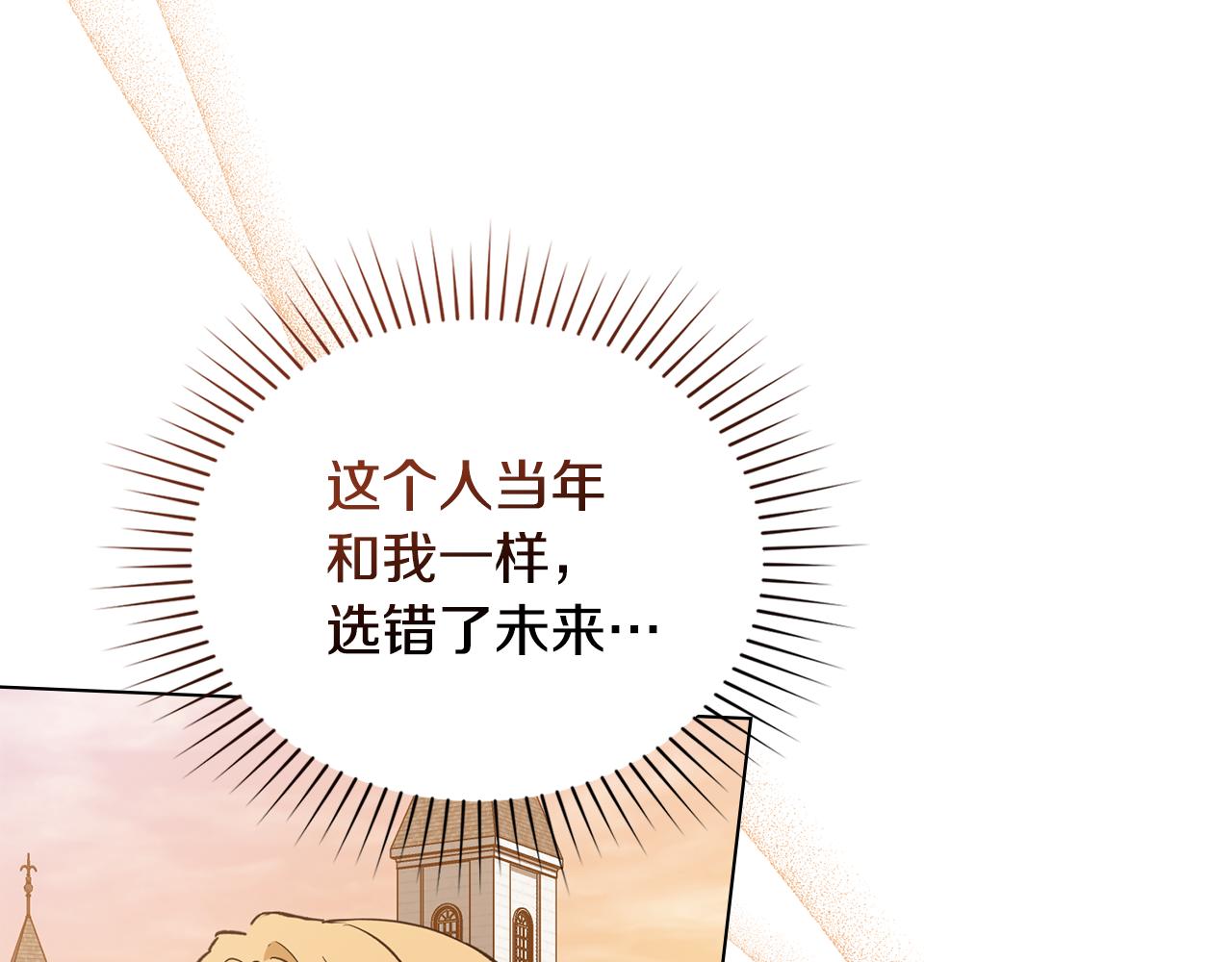 第21话 王宫来了传令兵65