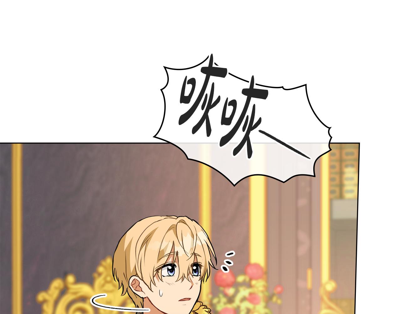 第21话 王宫来了传令兵85
