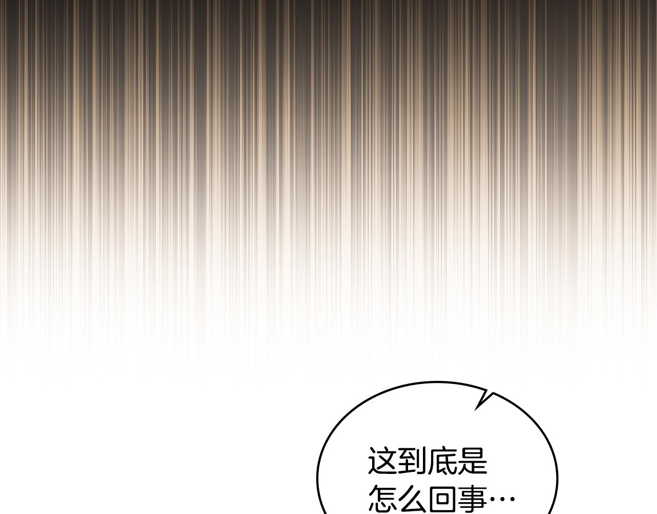 第21话 王宫来了传令兵93