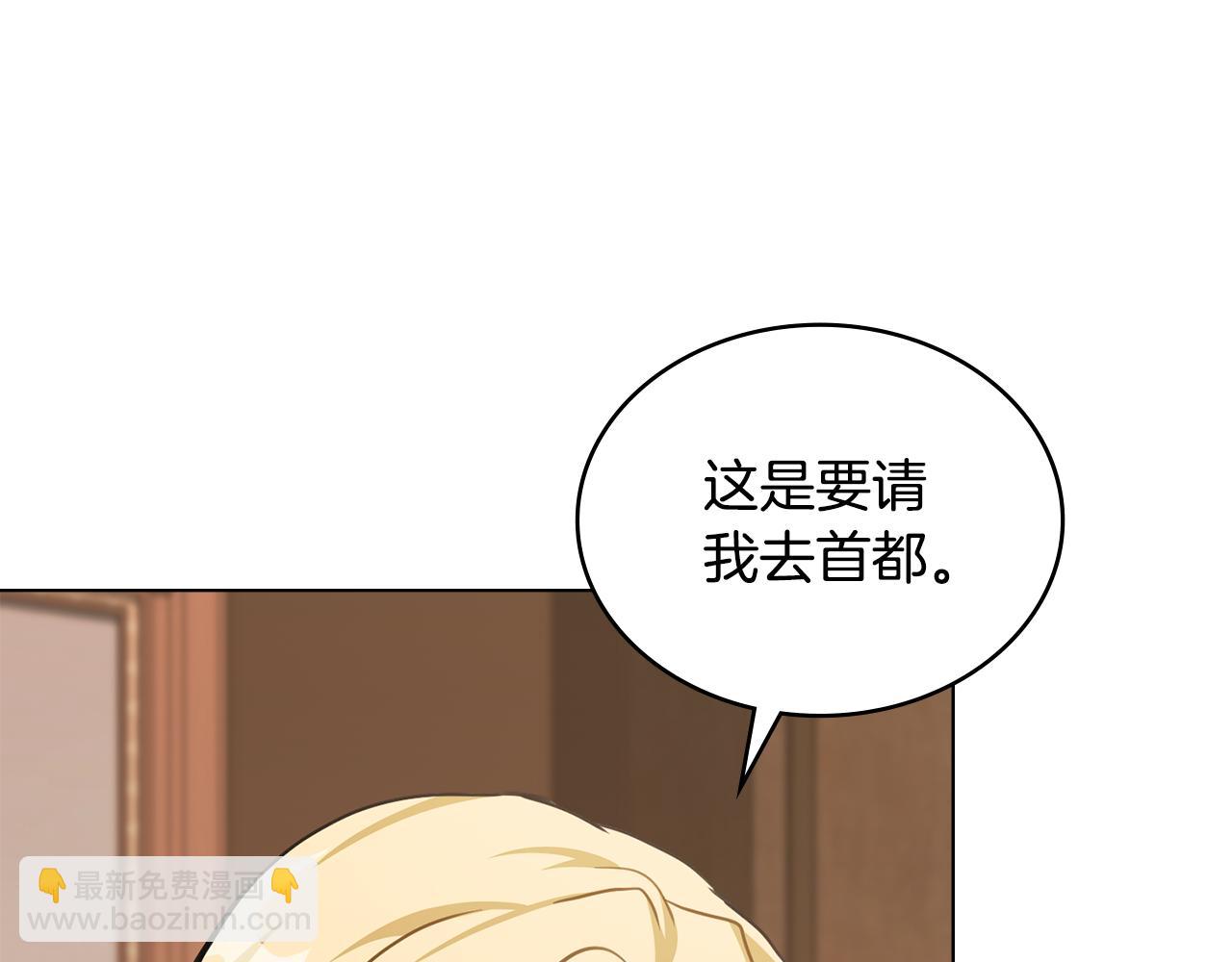 第21话 王宫来了传令兵97