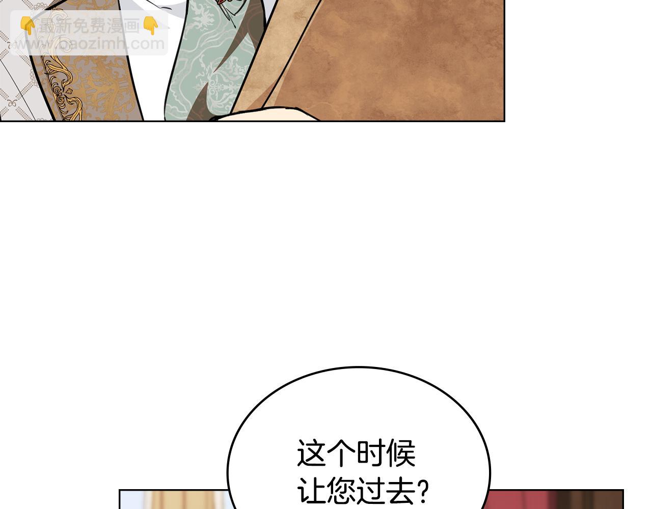 第21话 王宫来了传令兵99