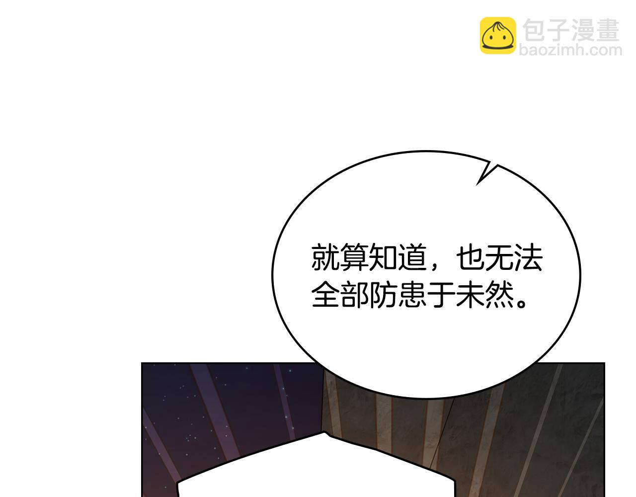 第25话 只有血迹的村庄108