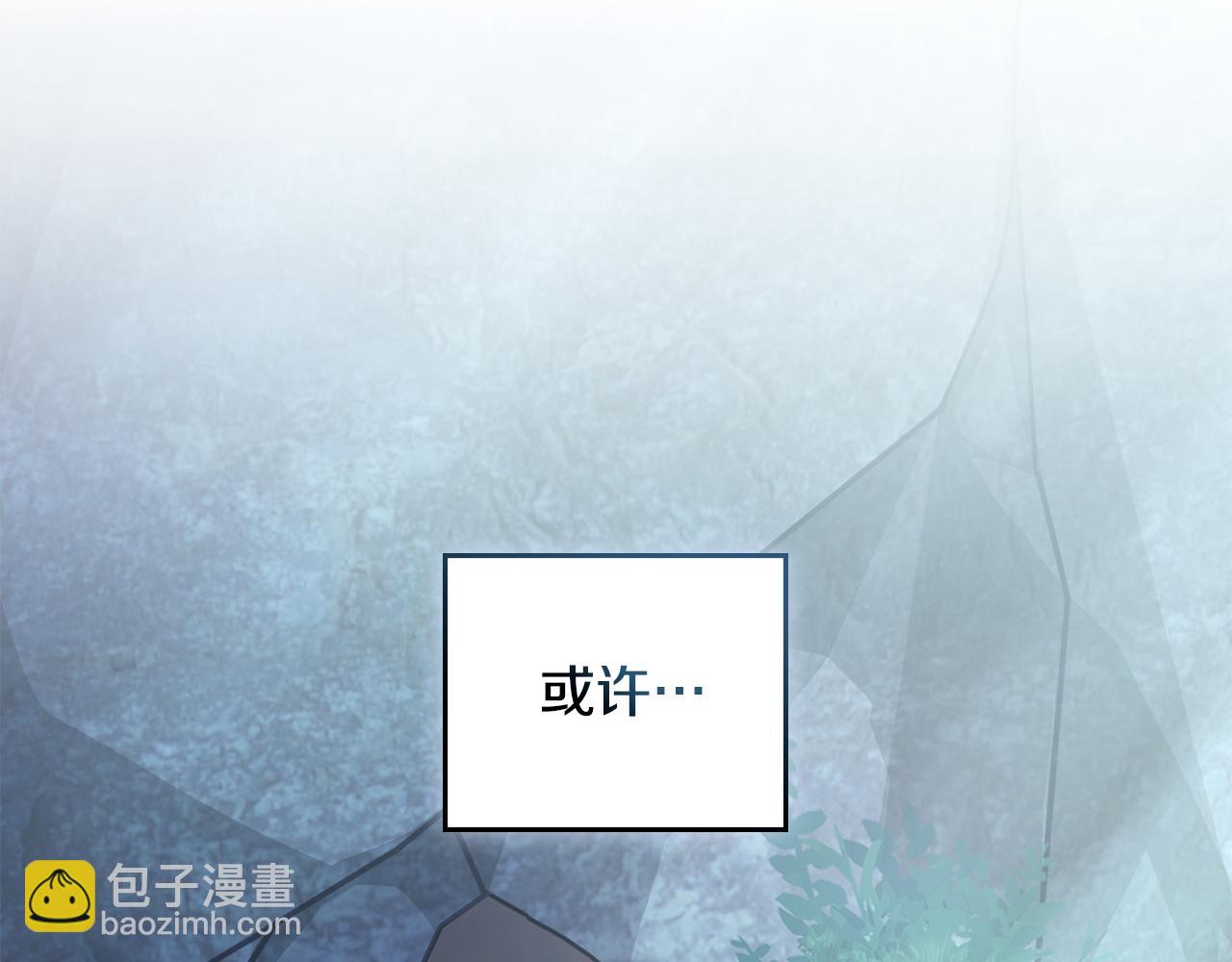 第25话 只有血迹的村庄11